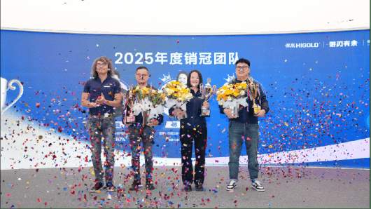 游刃有余启新程，欧锦锋率悍高集团管理团队举办2026年度管理年会 