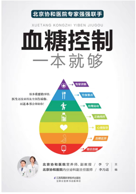 帆书非凡精读馆2月上新，用书籍照见生活的温度与真相