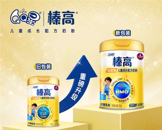 儿童奶粉推荐：从骨骼到免疫力，这几款给孩子更多呵护