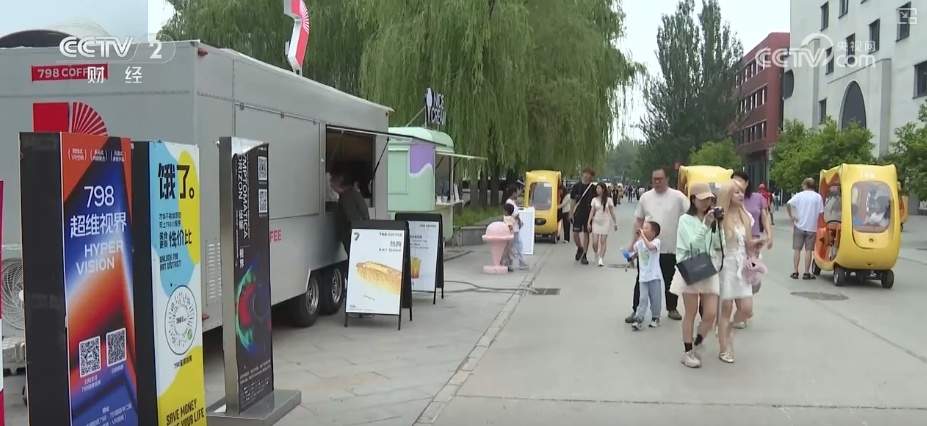 “真金白银”惠民提升票根“含金量” “链式体验”激活“吃住行游购娱”活力