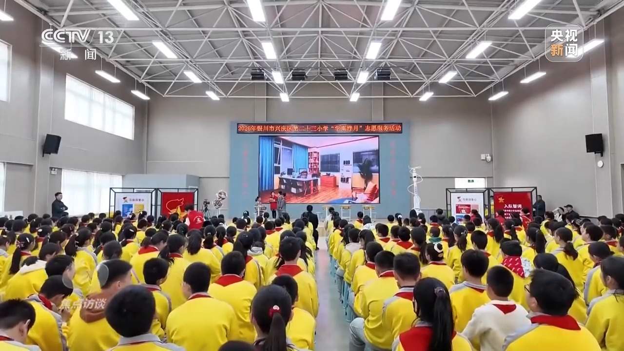 焦点访谈丨未来基础教育工作怎样做 总书记提出明确要求