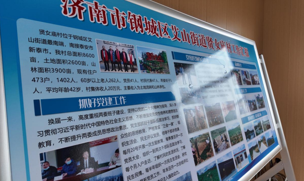 融媒·先锋｜支部为民办实事，要产业更要民生——田间地头解民忧