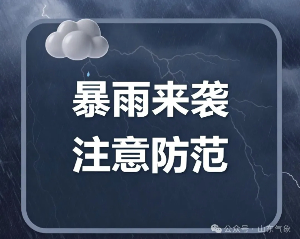 紧急提醒|三预警齐发!强对流、暴雨、海上大风同步来袭,这份暴雨避险指南请收好