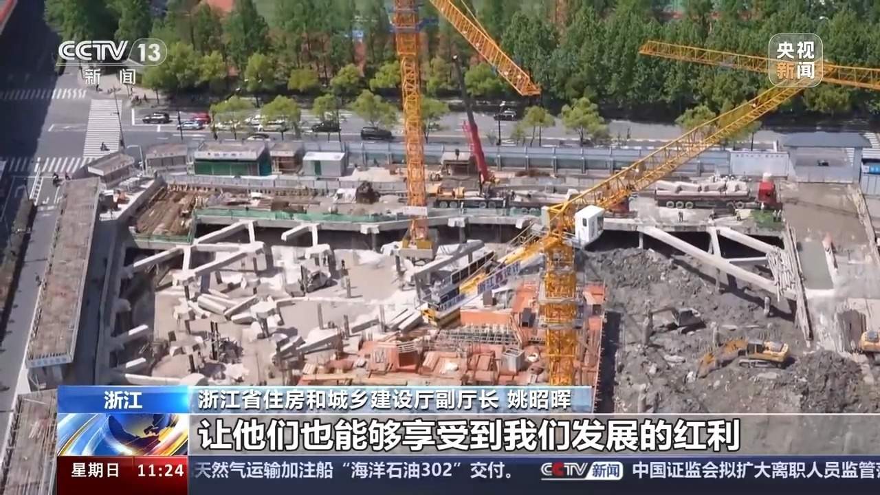 集资4.7亿重建房屋 老旧小区如何“自主更新”？