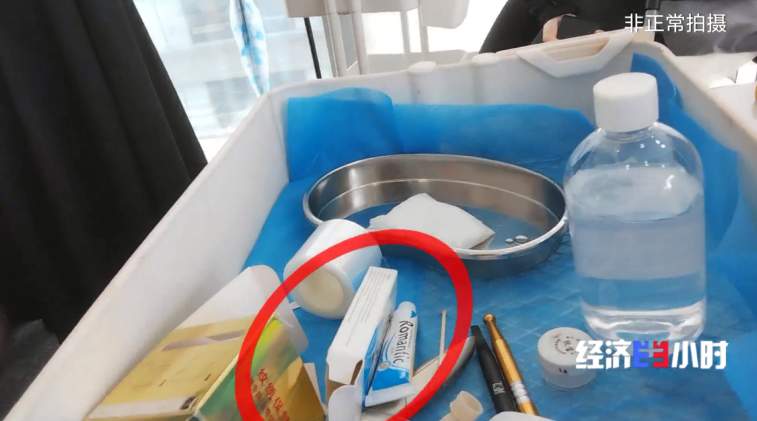 “三无”麻药充斥美容市场，毒性反应可致抽筋昏迷