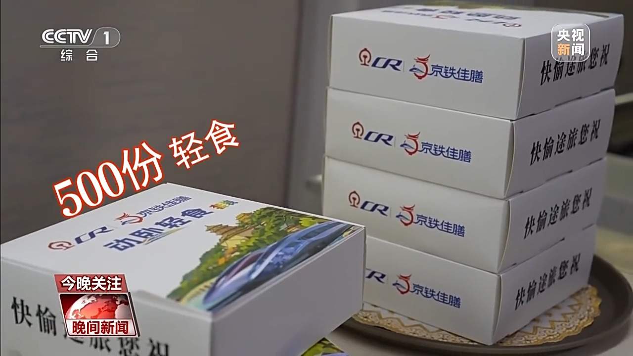 21.3亿、268%！数说流动中国的假日新活力