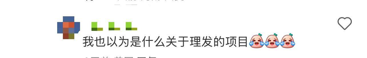 网友清华偶遇“头套”观众 他们在做一个特殊实验