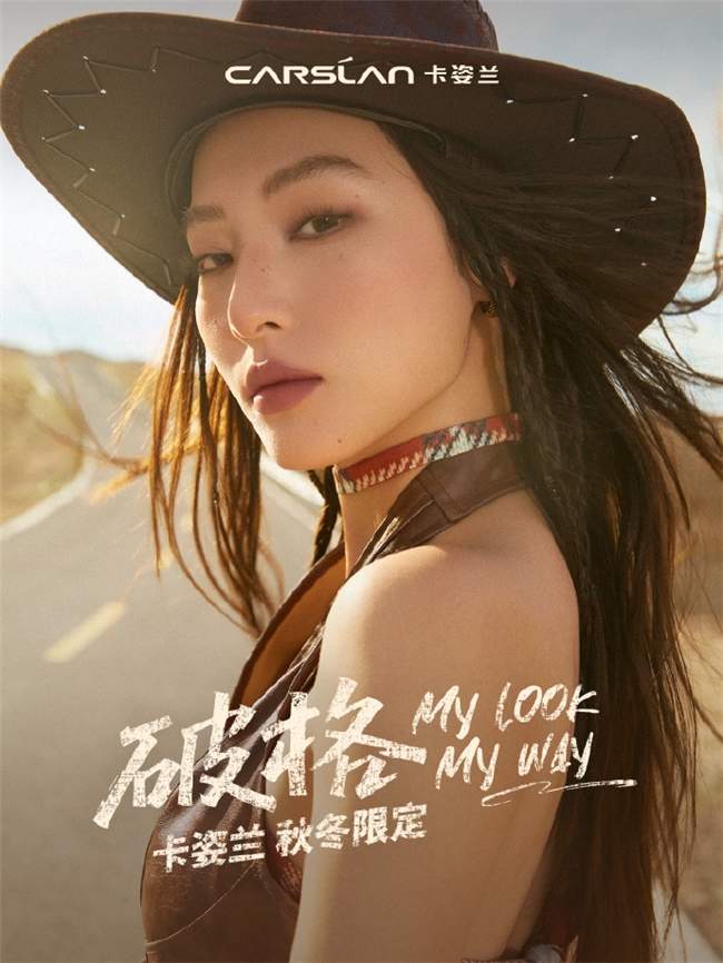 告别换季底妆烦恼!破格系列卡姿兰气垫打造秋冬氛围感精致妆容