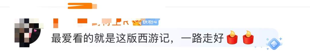 沙僧扮演者刘大刚病逝