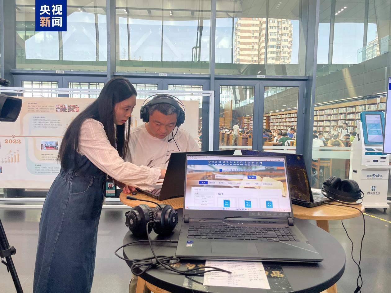 我国首个国家级无障碍数字阅读平台全新改版上线