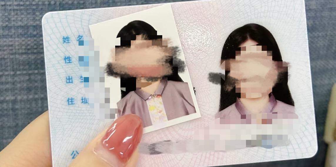 有网友申领到“汉服身份证” 多地警方回应