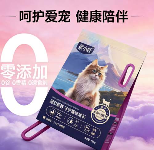 2026年烘焙猫粮怎么选？高性价比品牌全方位评估推荐