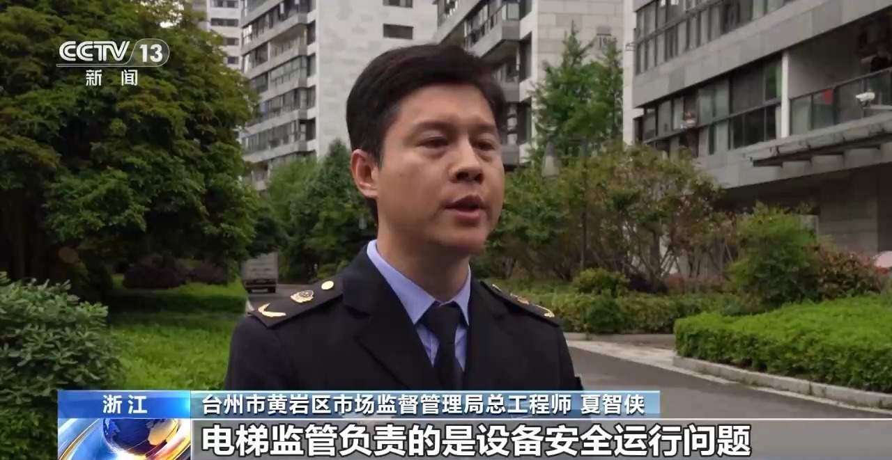 高层住宅电梯噪声扰民 谁来担责？法院判了