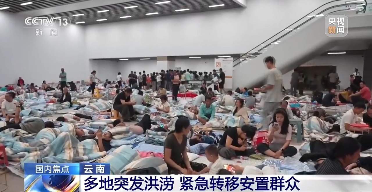 开辟新的泄洪通道、转移群众8000人 云南磨憨洪涝灾害最新救援进展