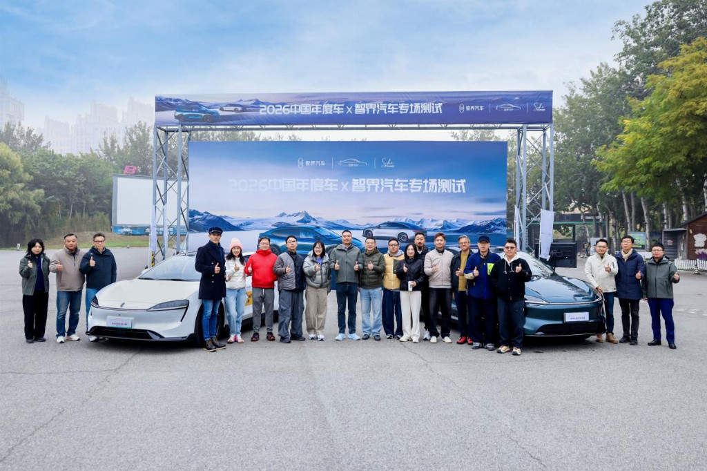 智界亮相中国年度车双城盛典 品牌2.0实力获专业媒体集中检验