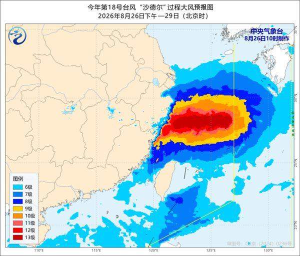 台风“沙德尔”将在浙江象山到福建连江沿海登陆 江南华南及云贵有强降雨