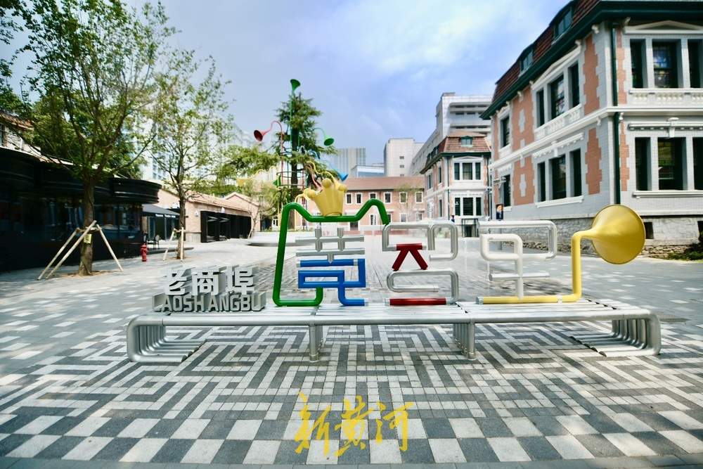 国际艺术IP落地济南老商埠 蓬皮杜中心主题店试运营