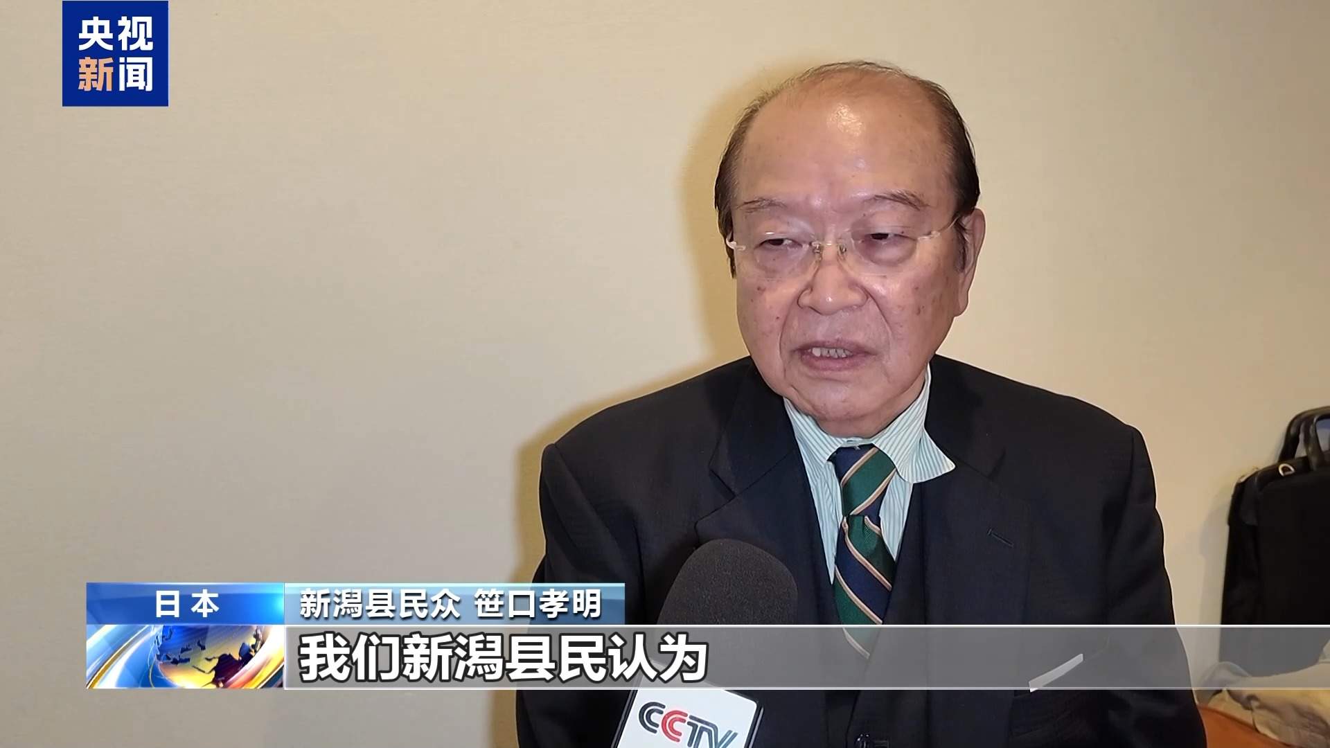 担忧存在安全隐患 日本民众反对重启老旧核电站