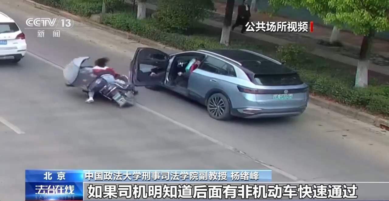 突然开门下车酿悲剧 “开门杀”法律责任如何界定?