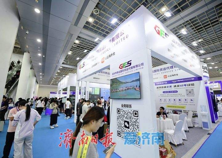 跨境电商交易会济南开幕，9月展会密集泉城经济活力尽显