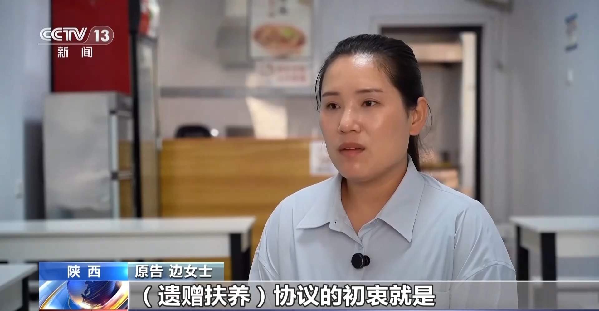 当一纸“协议”遇到法定继承 遗产该归谁？