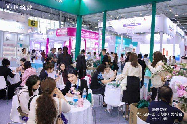 玫莉蔻亮相第58届成都美博会，玫香赴春约，深耕见芳华