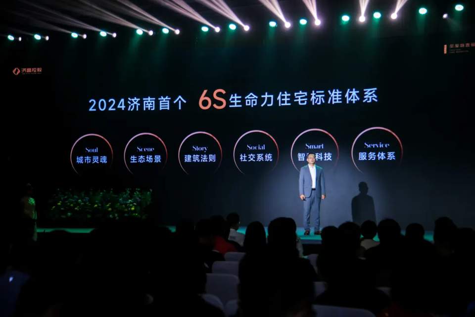 “止跌回稳”信号发出，济南有楼盘客户来访量增长幅度超30%