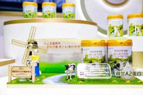 婴幼儿奶粉哪个品牌好？海普诺凯荷致续航母爱呵护