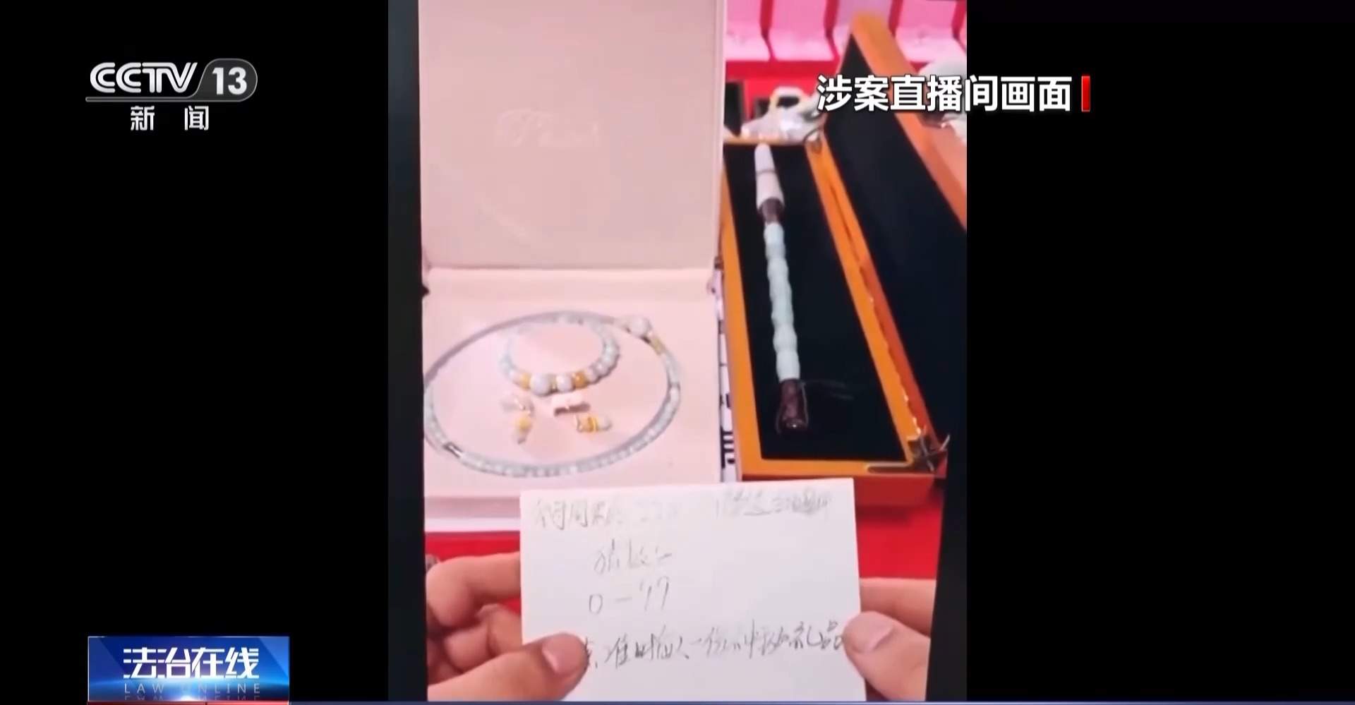 免费送、赚大钱?老汉豪掷百万赌石竟是被安排的剧本