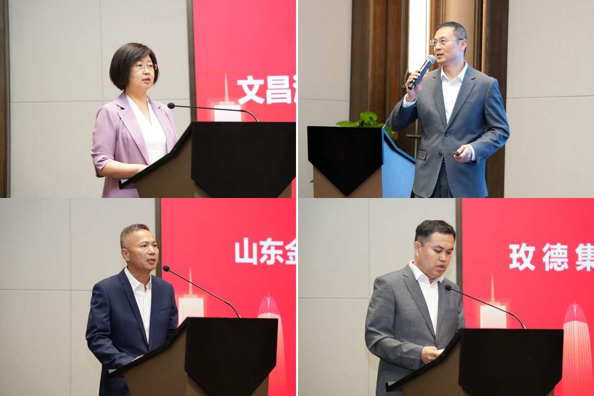 携手并进 共赴千亿 山东金润德加入玫德集团
