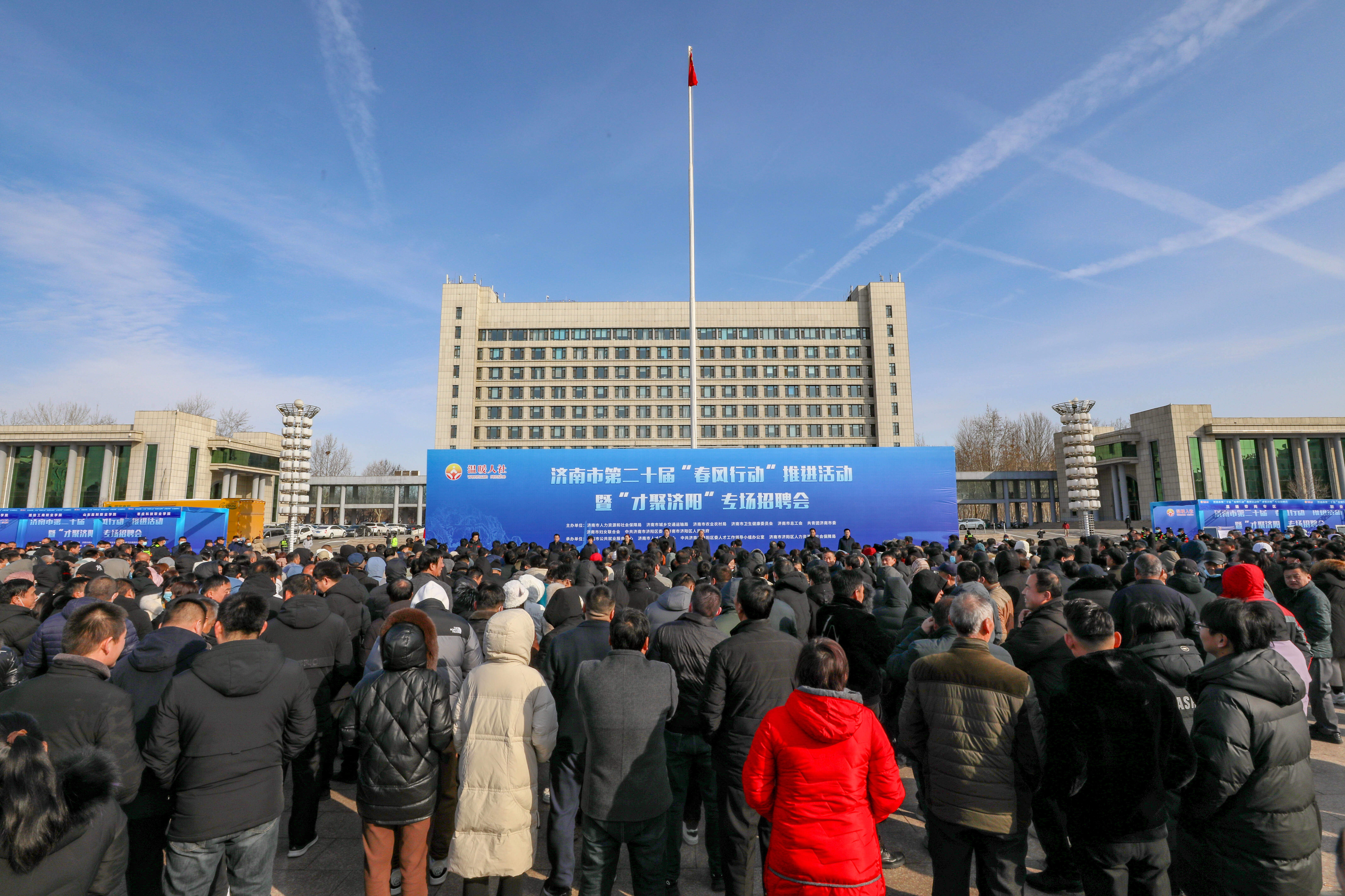这波春风“职”达家门！济南市第二十届“春风行动”推进活动暨“才聚济阳”专场招聘会举办