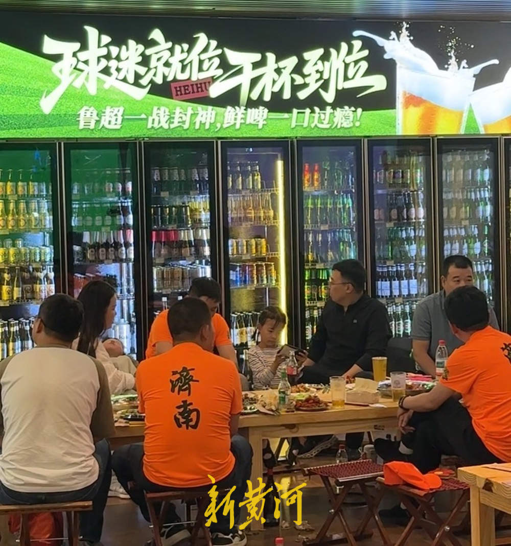 2026齐鲁超赛济南赛区揭幕，足球盛宴点燃济南消费热潮