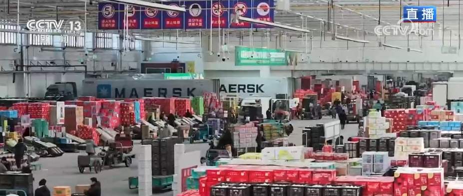 “菜篮子”“果盘子”量足价稳物丰 添彩火热“年经济”