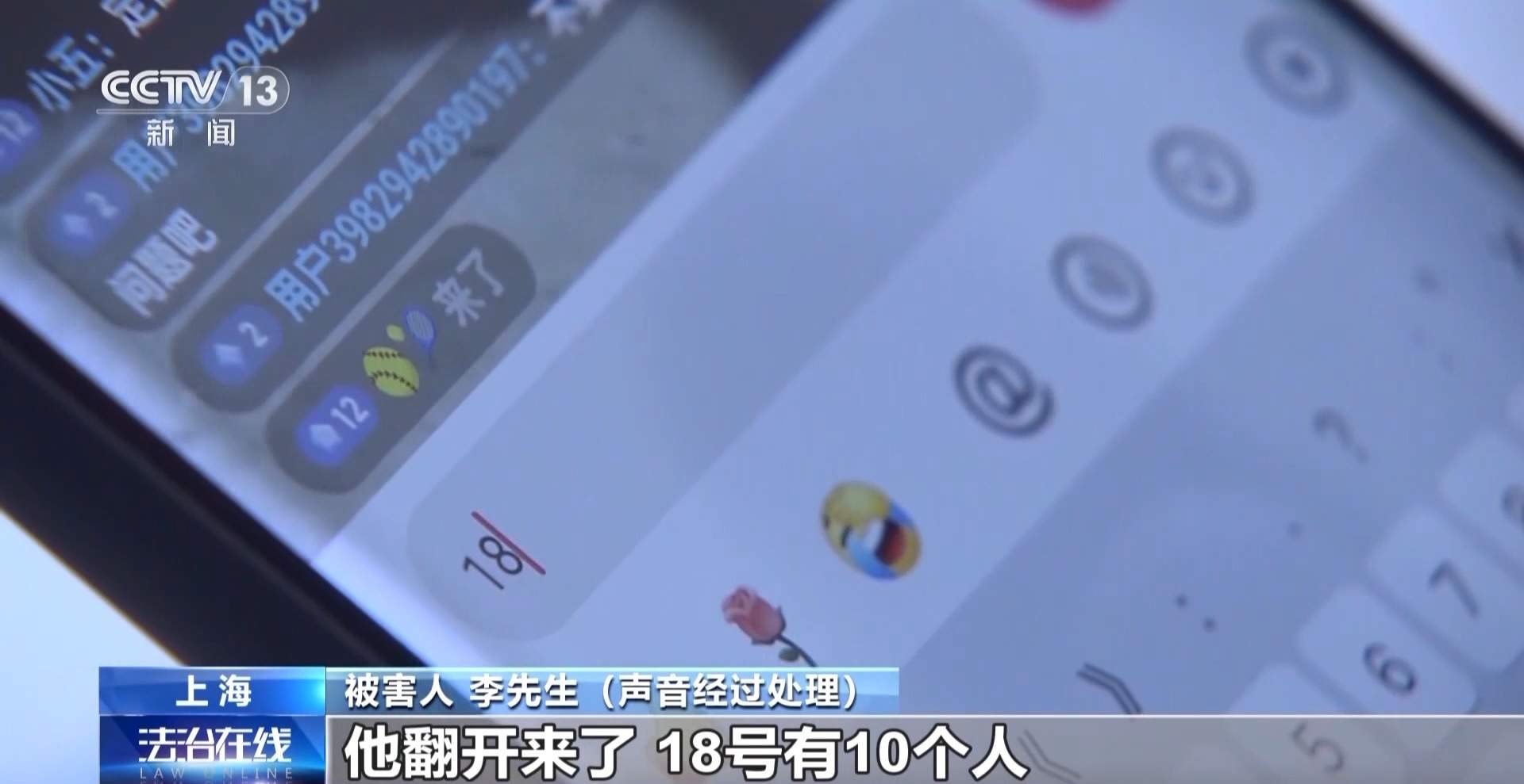 免费送、赚大钱?老汉豪掷百万赌石竟是被安排的剧本