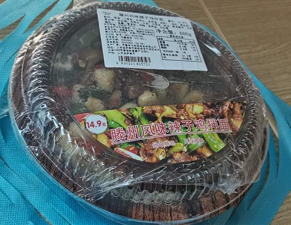 主打一个听劝！仲家汇来济半月上新辣子鸡拌面