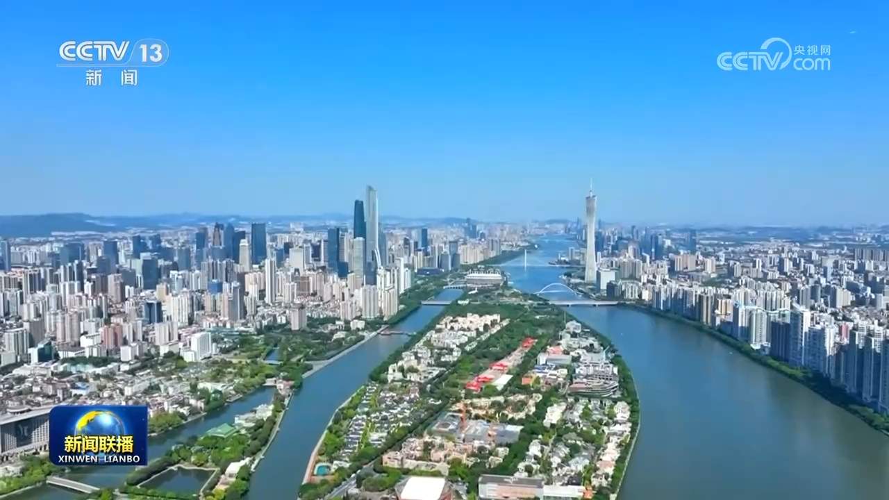 【“十五五”开好局起好步】因地制宜加快发展新质生产力