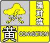 山东这些地区还有雨!局部暴雨或大暴雨并伴有雷电和冰雹