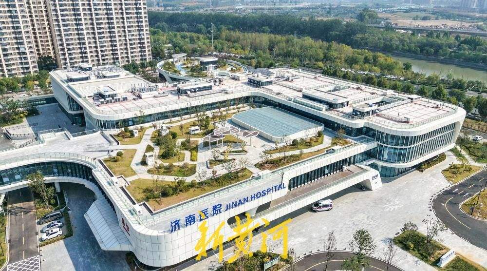 济南医院新院区基本建成，整体搬迁后10月16日试运行