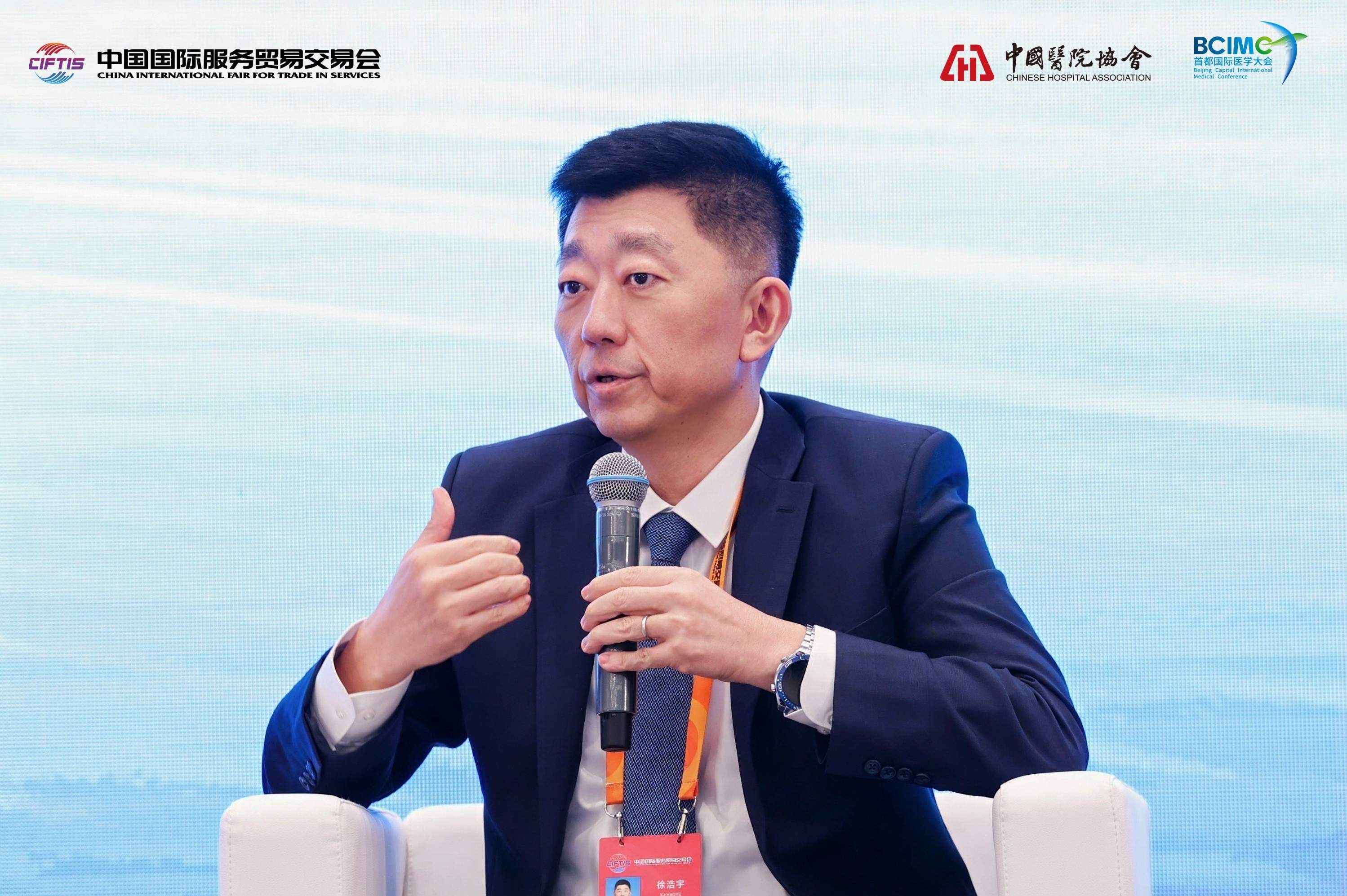 扬子江药业集团董事长徐浩宇受邀参加首都国际医学大会，与各界代表共话全球健康治理