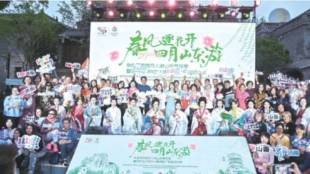 东南亚“百团万人游山东”赏花季启动 山东再迎大规模入境旅游团