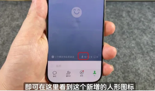 “访客记录”引担忧，我们为什么害怕微信“太透明”？