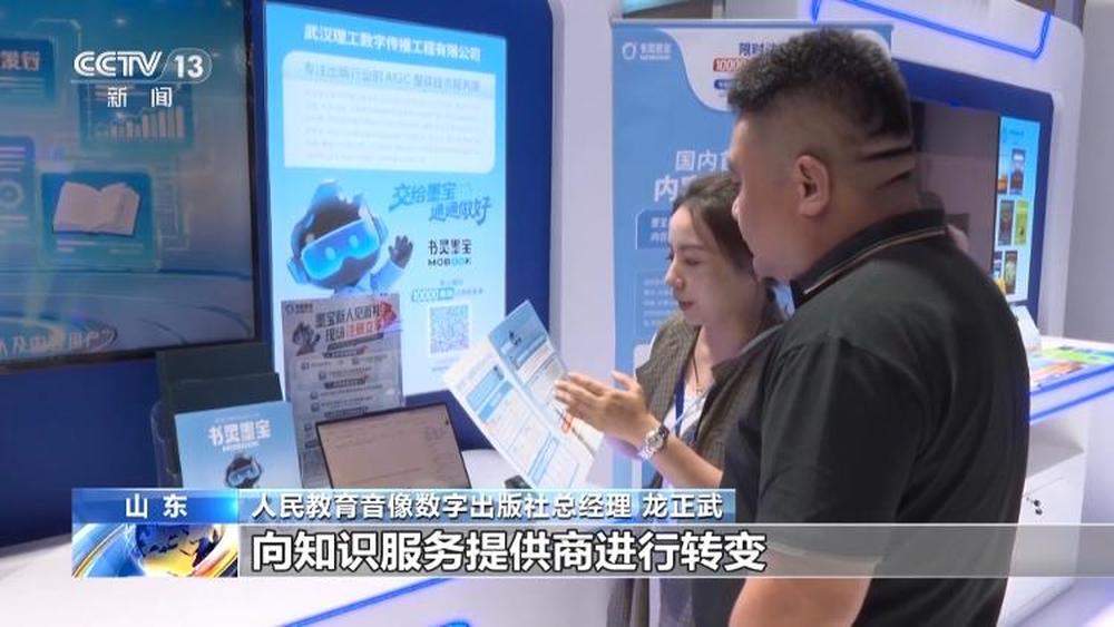 传统文化+网游展区首次亮相，第十六届中国国际数字出版博览会收官