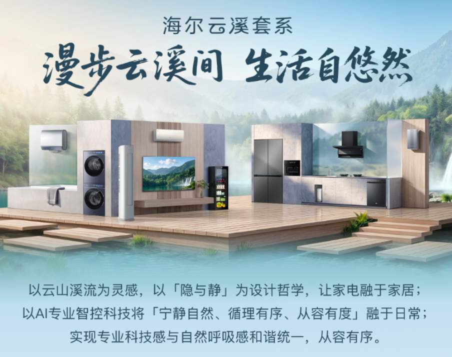线上买家电可信度怎么选？认准原厂直营和可验真的渠道