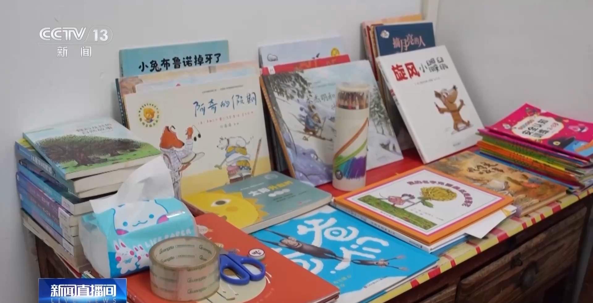 多地托管服务全面上新 让孩子暑期不孤单