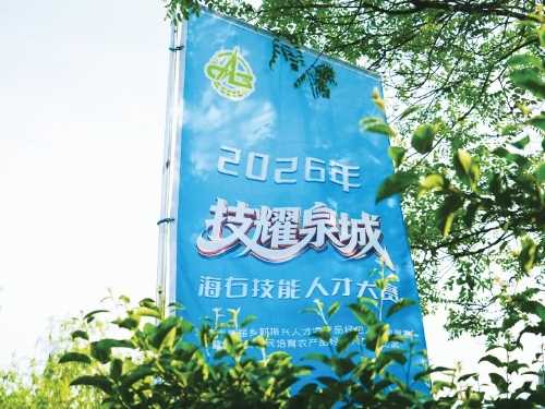 共同“城”长，城市与工匠的共生之道