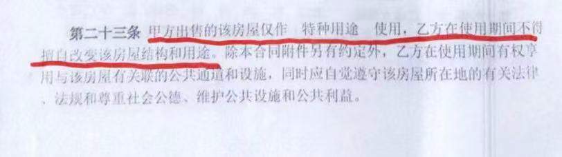 产权车位≠私人仓库！业主车位改仓储索赔 法院判决驳回诉求