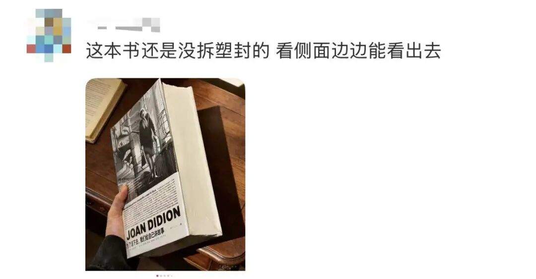 网红博主一年读704本书，被打假！