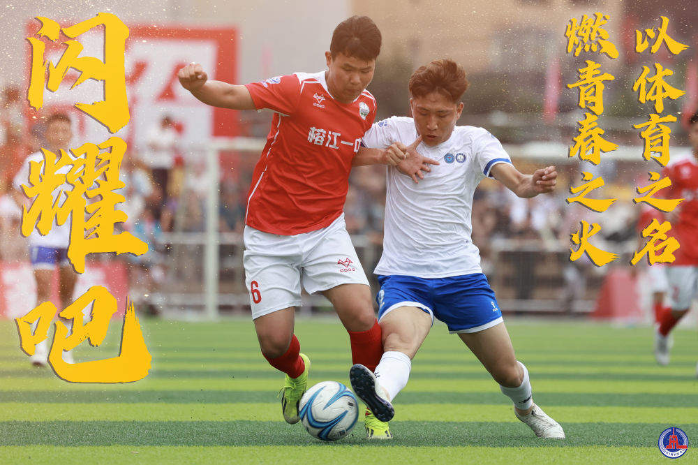 “五四”青年节 