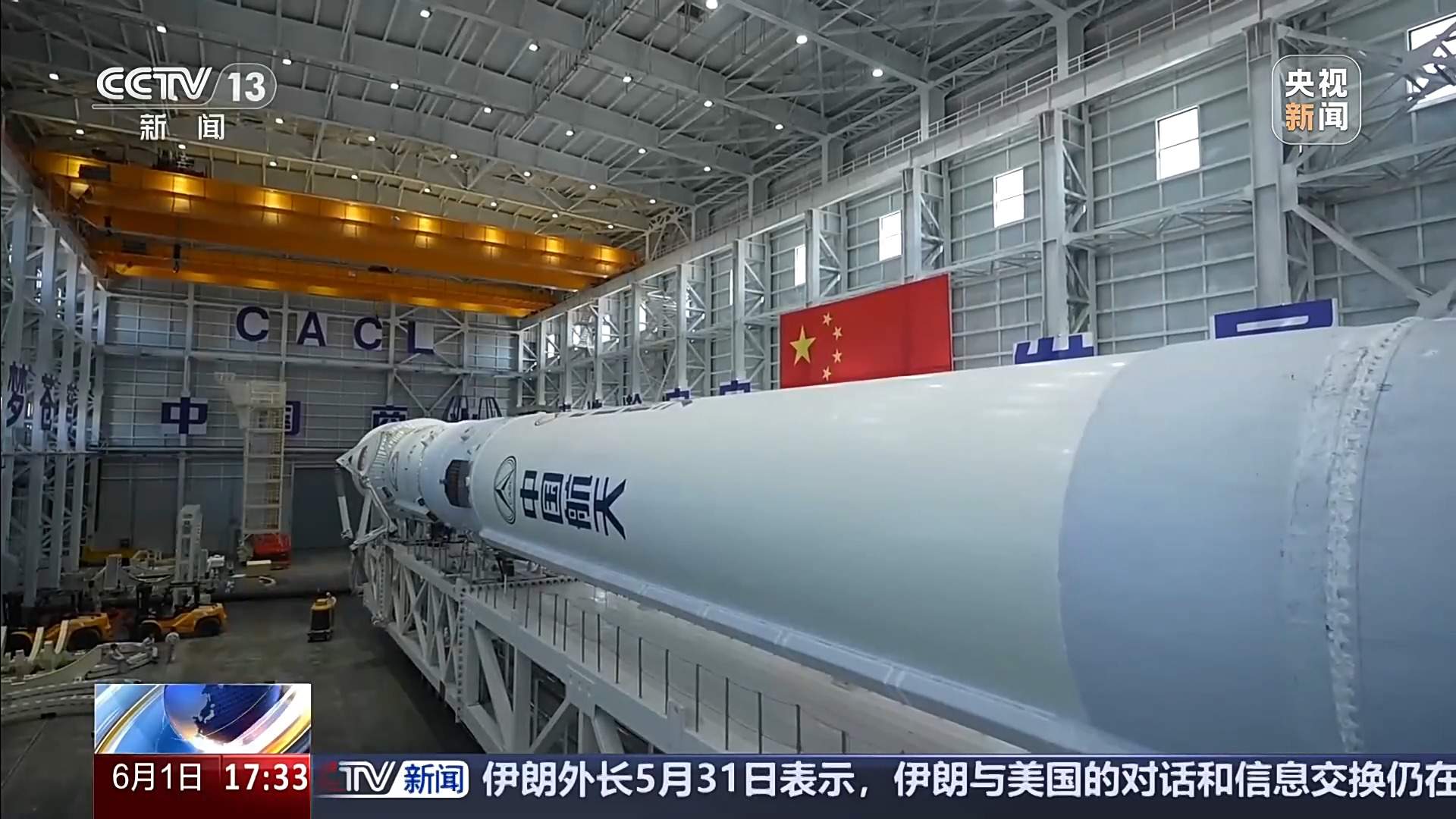 自带“双大脑” 揭秘长征十二号乙的独特设计