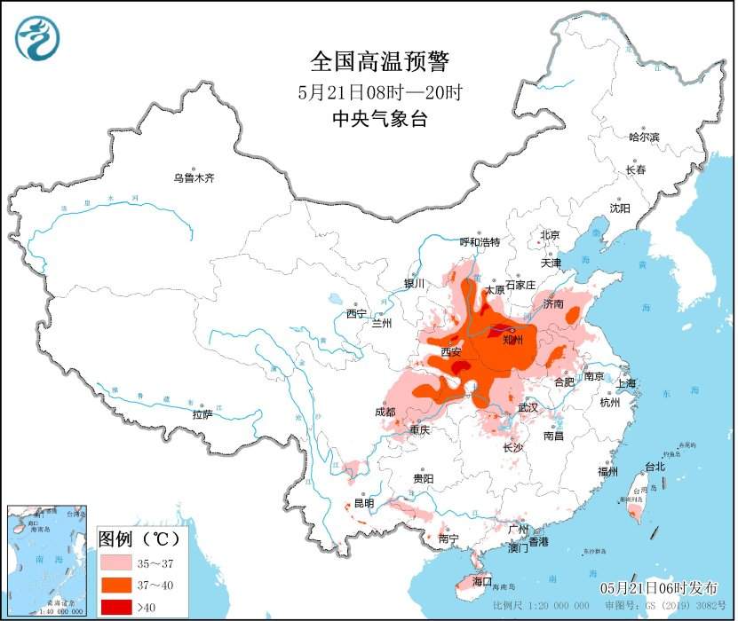 局地可达40℃以上！高温黄色预警继续生效中